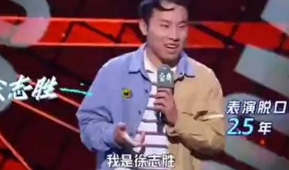 徐志勝真的談戀愛了,徐志勝紅綠色盲是哪一期